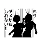 救急ガールズに相談して（個別スタンプ：32）