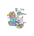 シャムこゆにゃんずの日常会話（個別スタンプ：9）
