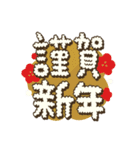 ひつじの冬から春（個別スタンプ：4）