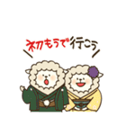 ひつじの冬から春（個別スタンプ：12）