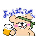 ブラッくまのちょい悪スタンプ（個別スタンプ：34）