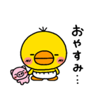 ぴっぴちゃんのきほんセット（個別スタンプ：2）