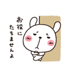 やさぐれうさちゃん（個別スタンプ：26）