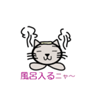 にゃんこのメッセージ（個別スタンプ：31）