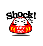 英語と漢字でリアクションダルマ（個別スタンプ：27）
