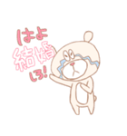 オタクマ（個別スタンプ：20）