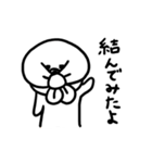 マイペースなたれうささん（個別スタンプ：21）