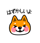 しばしば（個別スタンプ：4）