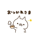 ねこばかり3（個別スタンプ：20）