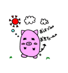 豚のセイくん（個別スタンプ：1）