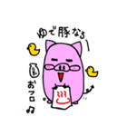 豚のセイくん（個別スタンプ：3）