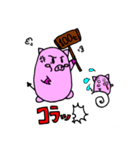 豚のセイくん（個別スタンプ：8）