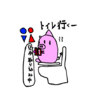 豚のセイくん（個別スタンプ：11）