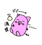 豚のセイくん（個別スタンプ：12）