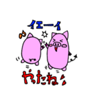 豚のセイくん（個別スタンプ：13）