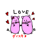 豚のセイくん（個別スタンプ：15）