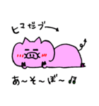 豚のセイくん（個別スタンプ：16）