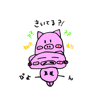 豚のセイくん（個別スタンプ：17）