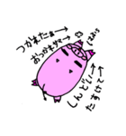 豚のセイくん（個別スタンプ：21）