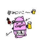 豚のセイくん（個別スタンプ：26）