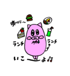 豚のセイくん（個別スタンプ：27）