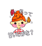 しましまちゃん（個別スタンプ：40）