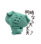 ブタねんど待ちあわせ（個別スタンプ：29）