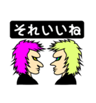 ROCK  BOY＆GIRL（個別スタンプ：1）