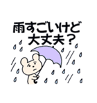 心配症なクマさん（個別スタンプ：1）