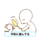 ニャンコあるある。（個別スタンプ：17）