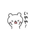 めっちゃ！関西弁くまくま（個別スタンプ：29）