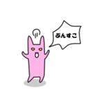 ピンクウサギ（個別スタンプ：28）