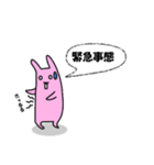 ピンクウサギ（個別スタンプ：32）