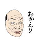 おじ面（個別スタンプ：4）