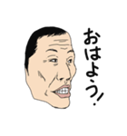 おじ面（個別スタンプ：5）