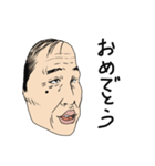 おじ面（個別スタンプ：6）