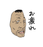 おじ面（個別スタンプ：8）