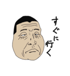 おじ面（個別スタンプ：12）