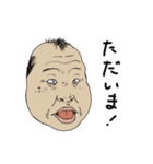 おじ面（個別スタンプ：13）