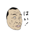 おじ面（個別スタンプ：15）
