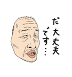 おじ面（個別スタンプ：20）