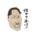 おじ面（個別スタンプ：21）