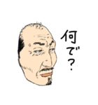おじ面（個別スタンプ：23）