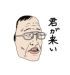 おじ面（個別スタンプ：26）