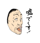 おじ面（個別スタンプ：27）