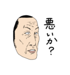 おじ面（個別スタンプ：30）