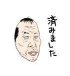おじ面（個別スタンプ：33）