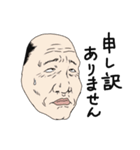おじ面（個別スタンプ：34）