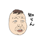 おじ面（個別スタンプ：35）