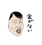 おじ面（個別スタンプ：38）